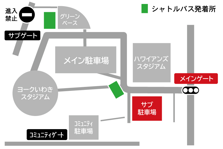 【有料】サブ駐車場　2,000円　※メインゲートから入車