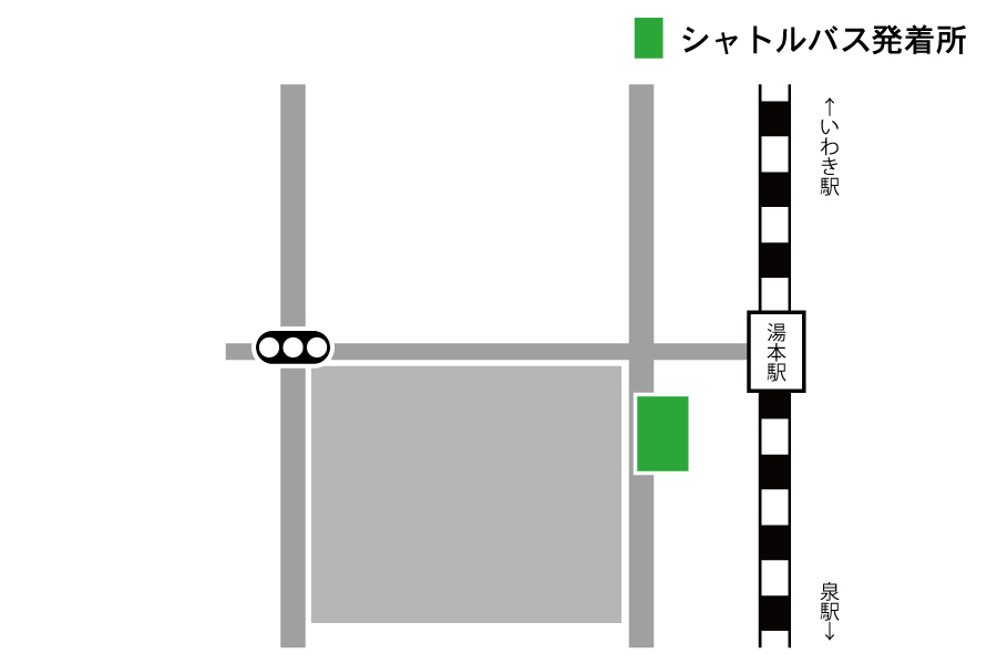 【無料】シャトルバス　湯本駅前